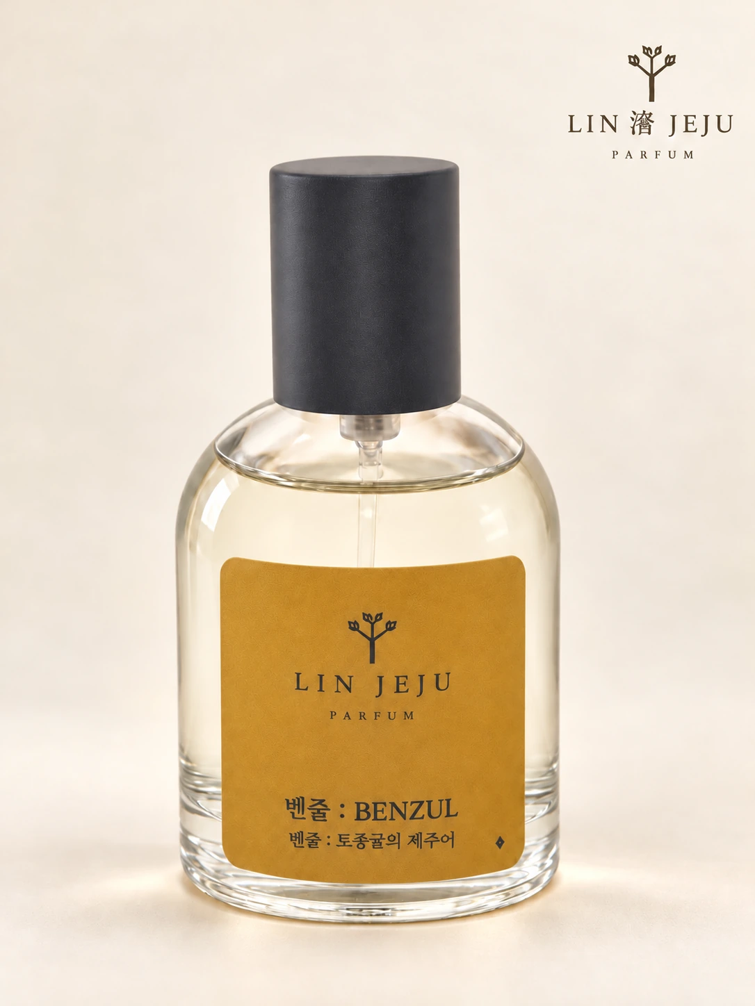 제주 토종귤을 담은 벤줄 BENZUL 파퓸 — 린제주 제공 제품 이미지